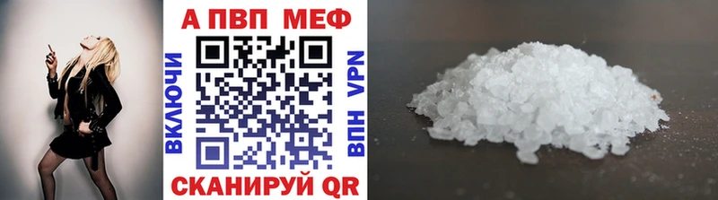 как найти закладки  ОМГ ОМГ ТОР  APVP Соль  Островной 