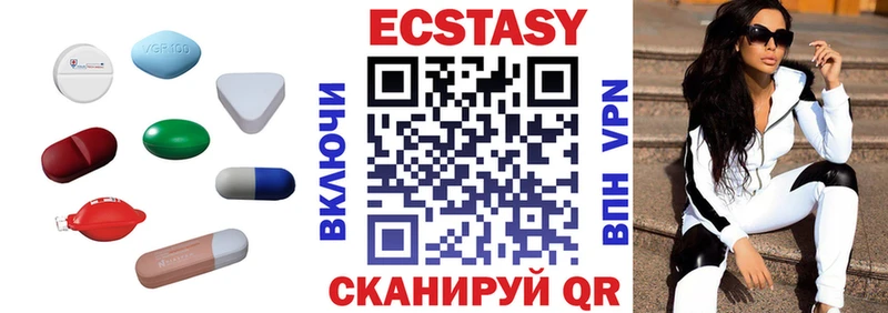 купить наркоту  Островной  ЭКСТАЗИ 250 мг 