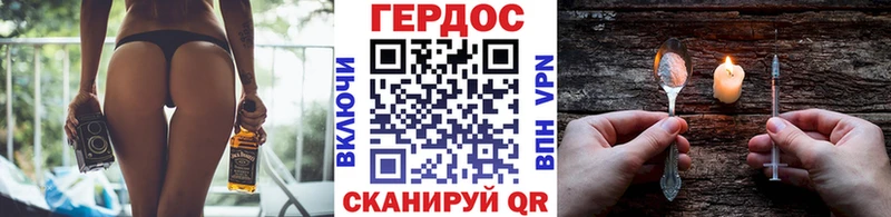 Героин Heroin  Островной 