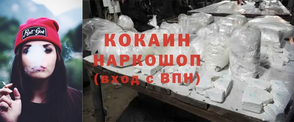 jwh Покровск