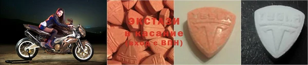экстази Покров