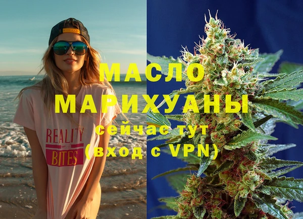 крисы Пролетарск