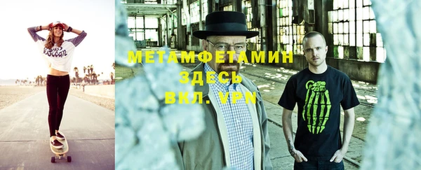 мет Алзамай