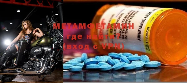 прущие крисы Протвино