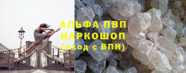 mdpv Алексин