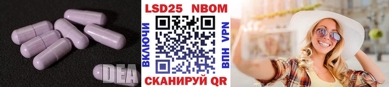 Лсд 25 экстази кислота  Островной 