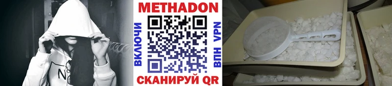 OMG   Островной  МЕТАДОН VHQ 