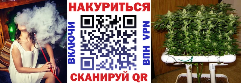 Конопля White Widow  Островной 